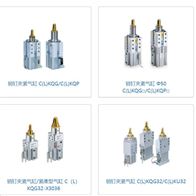 CKQGA32-098RAL-X2081销钉气缸
